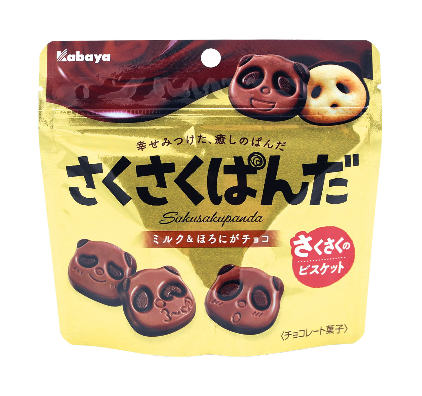 Bolachas Saku Saku Chocolate (サクサククッキー) 47g