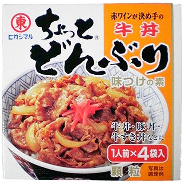 Condimento Chotto Donburi 4p