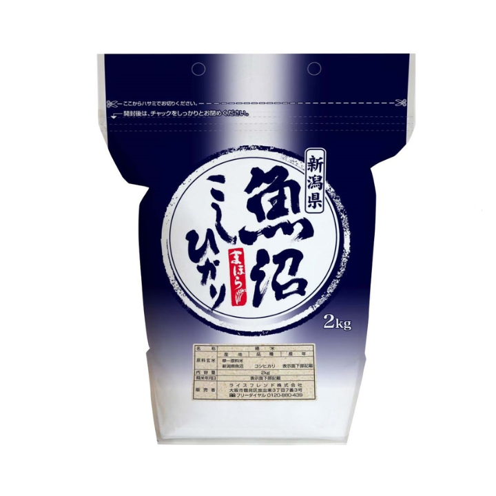 Arroz Koshihikari Niigata-Ken Uonuma 2kg