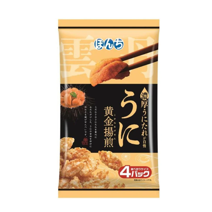 Aperitivo de Arroz com Uni 64g