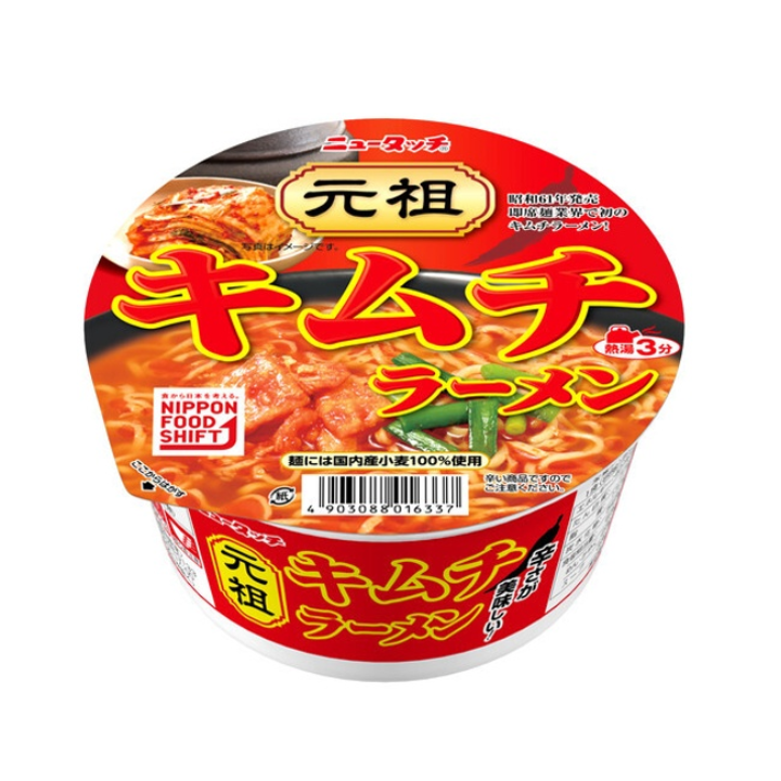 Ramen Kimchi Cup Nissin Style (Kimuchi) 88g