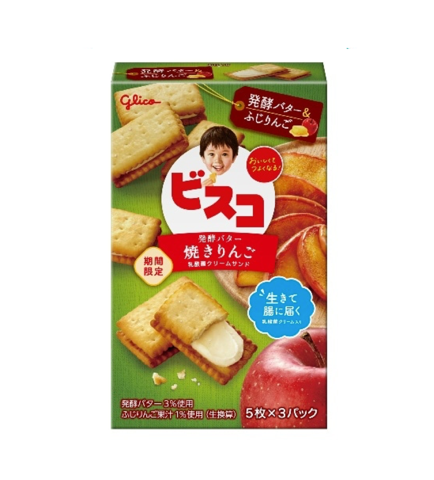 Biscoito Yaki Ringo - Maçã Assada com Manteiga Fermentada