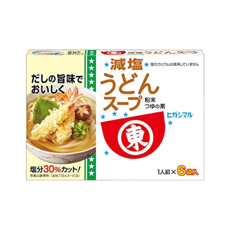 Genen Udon Soup Funmatsu Tsuyu No Moto Sopa Udon Baixo Sal em Pó 6p