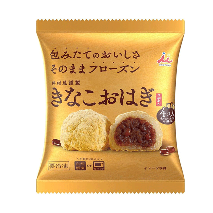 Kinako Ohagi Tsubu An 4pc