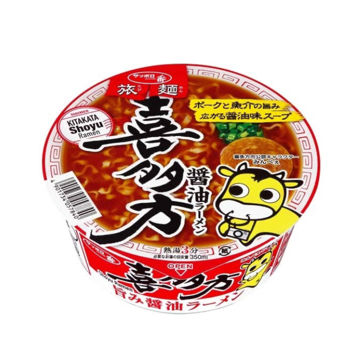 Massa Instantanea Umami Shoyu 71g