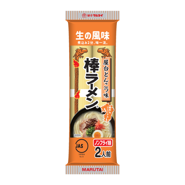 Massa Tonkotsu Ramen Noodles 170g