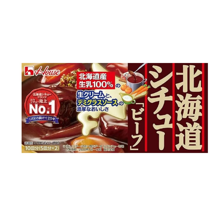 Hokkaido Stew Beef 172g