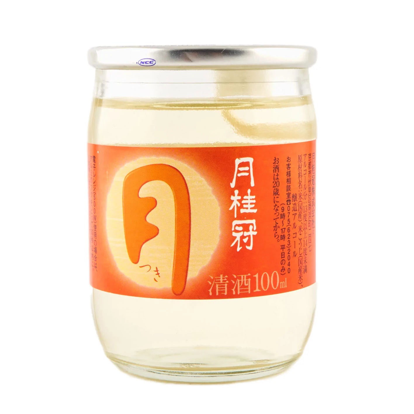 Sake 13.5% 100ml- Gekkeikan Tsuki Mini Cup