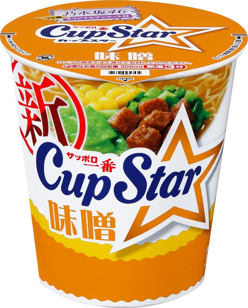 Massa Ramen Sapporo Ichiban Miso 80g