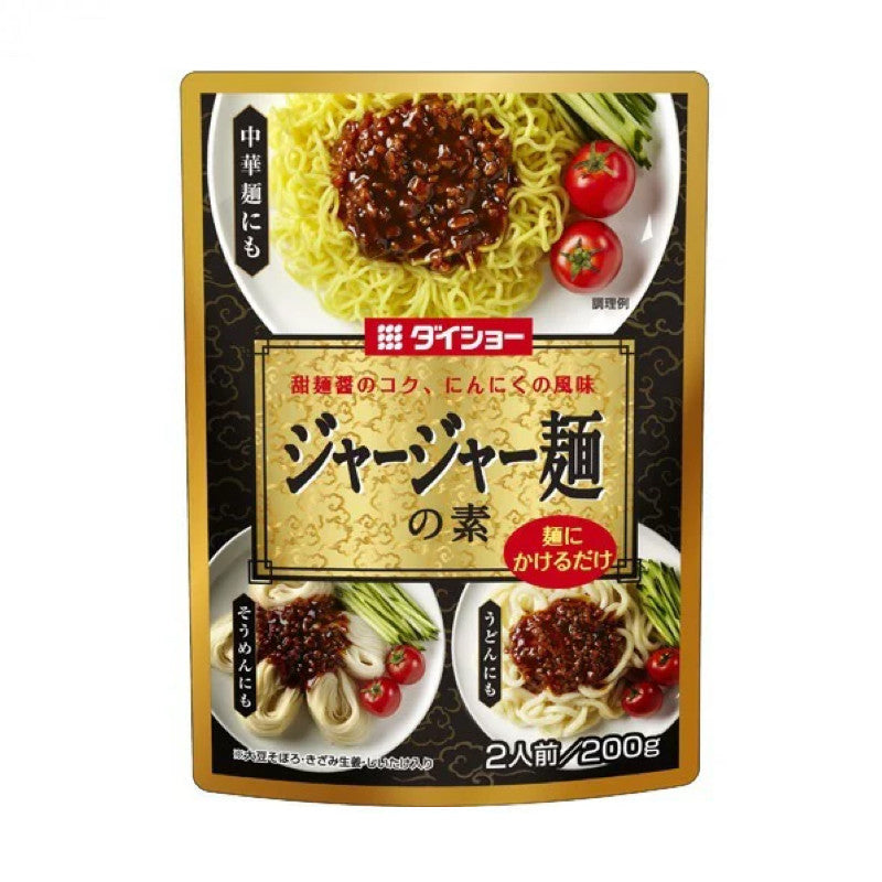 Molho Para Massa Zha Jiang 200G Loja Japonesa Goyo-Ya