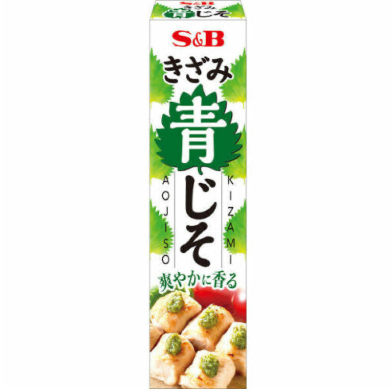 Kizami Aojiso Shiso 40g