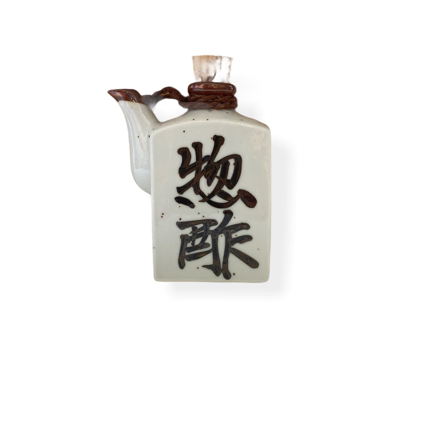Square Sauce Pot (A) Loja Japonesa Goyo-Ya