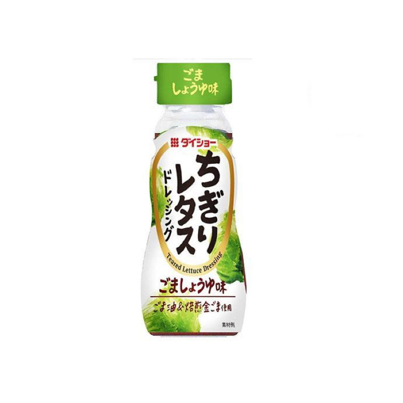 Molho Para Salada Sesamo Daisho 150g Loja Japonesa Goyo-Ya