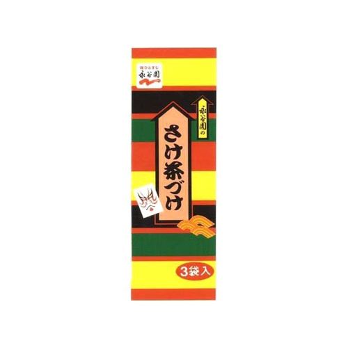 Tempero P Arroz Chazuke Iri 3x5.5g Loja Japonesa Goyo-Ya