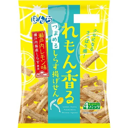 Aperitivo de Arroz 68g