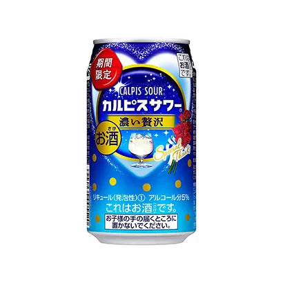 Bebida Calpis カルピス Sour 3%alc. 350ml