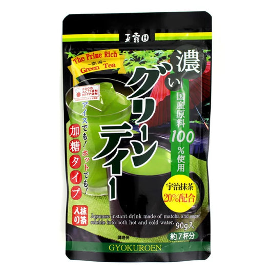 Cha Verde em Po 120g