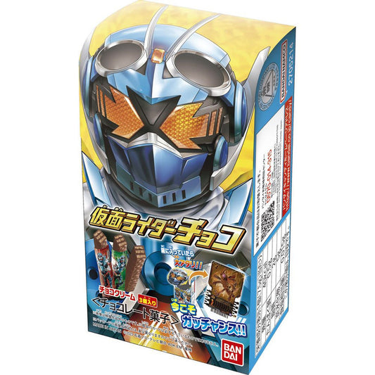 Chocolate Kamen Rider 33g
