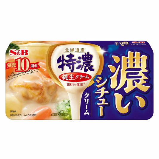 Caldo White Cream 168g