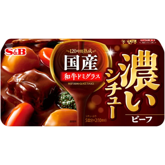 Caldo Bife Stew 168g