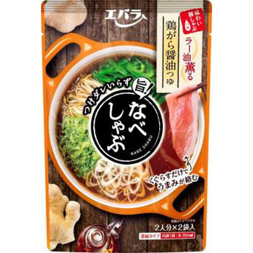 Base de Sopa Shabu Shabu 200g