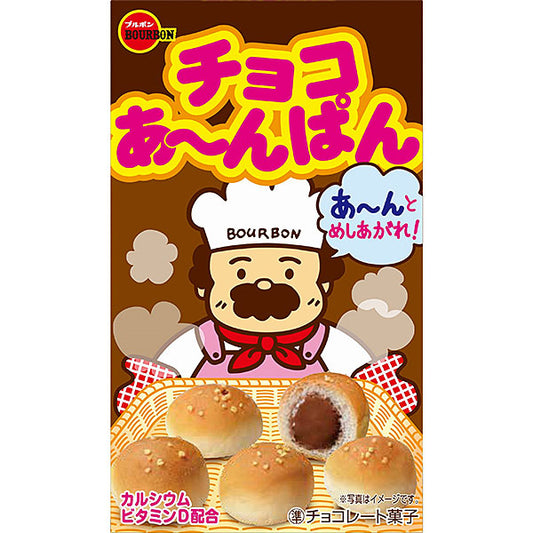 Bolinho Chocolate Anpan 44g