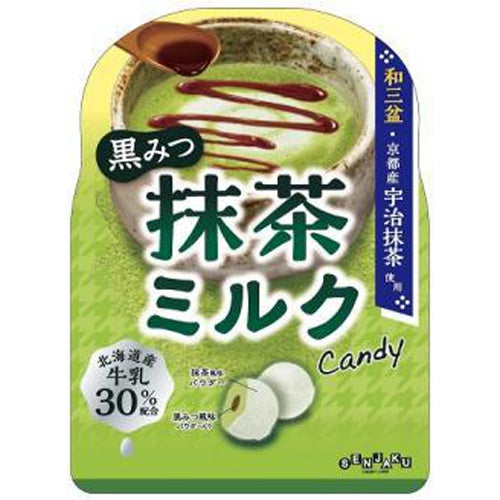 Rebuçado Leite Matcha 65g