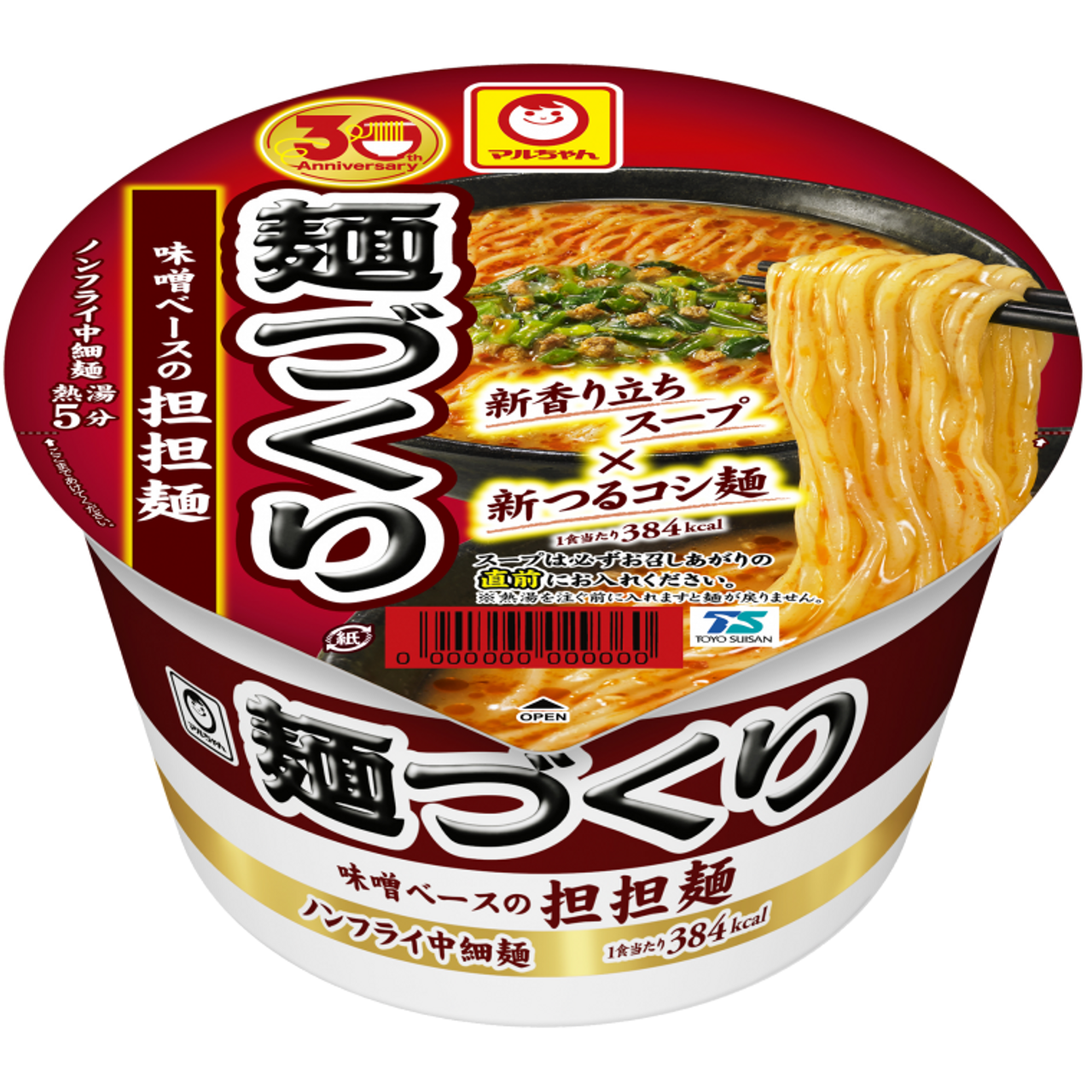 Massa Instantanea Maruchan Tantan 116g