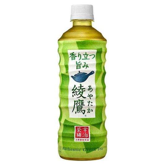 Cha Verde Ayataka 525ml