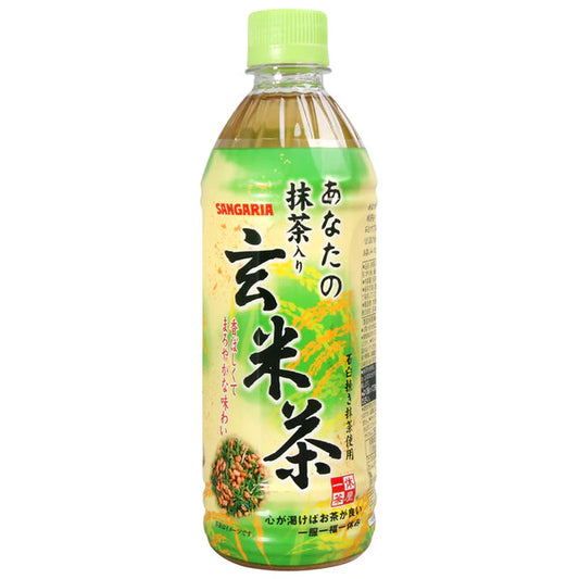Cha Verde Genmaicha 500ml