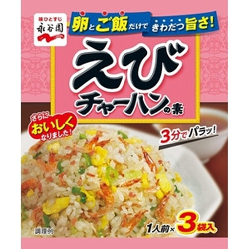 Furikake Ebi - Condimento De Camarao 40g