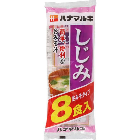 Sopa Miso Instantanea Menos Sal Marisco 8p