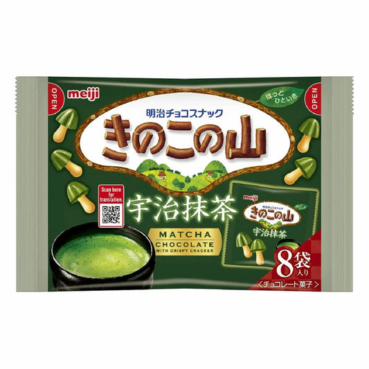 Bolachas Cogumelo De Chocolate e Matcha Meiji 74g