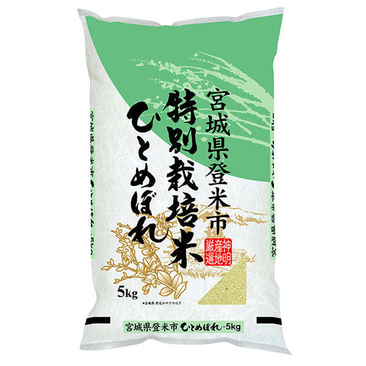 Arroz Miyagi-ken San Hitomebore 5kg
