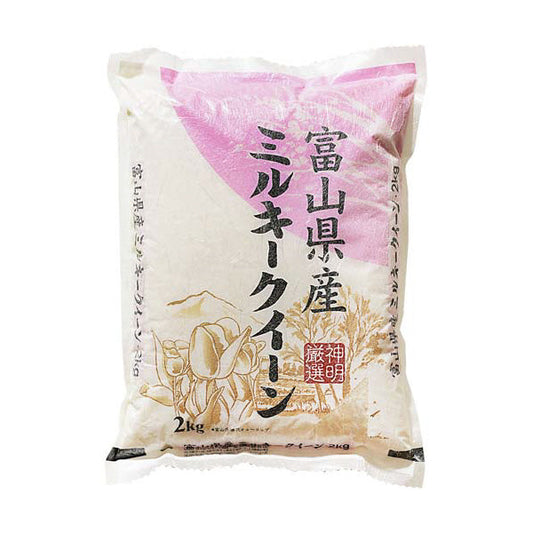 Arroz Toyama Ken San Milky 2Kg
