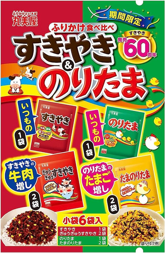 Furikake Sukiyaki & Noritamago Sortido