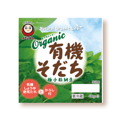 Yuuki Sodachi Gokukotsubu Organic Natto 40g * 3pc