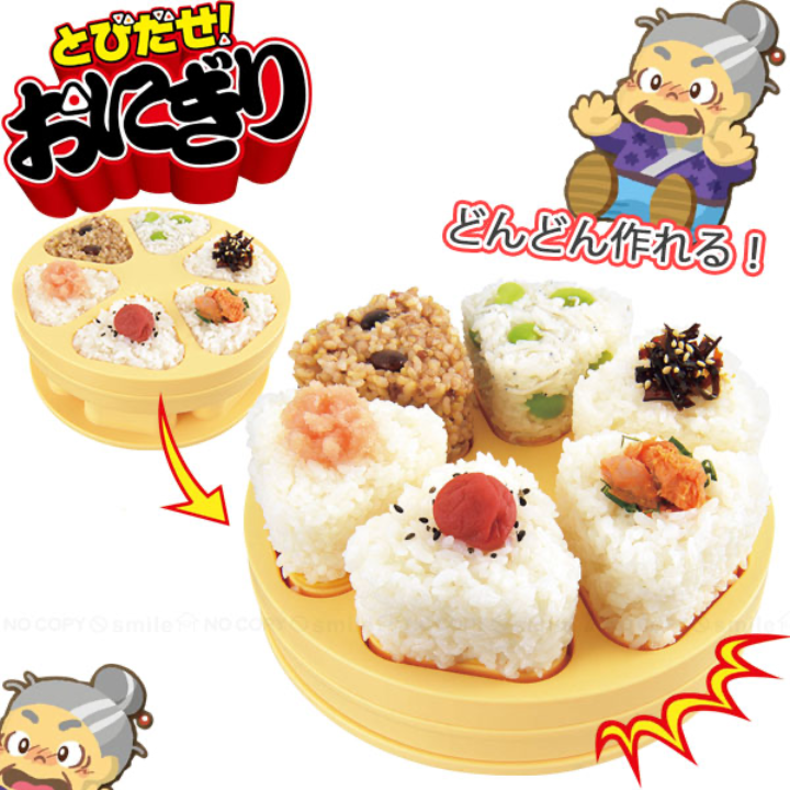 Molde Japonês para Onigiri Akebono Sangyo CH-2110