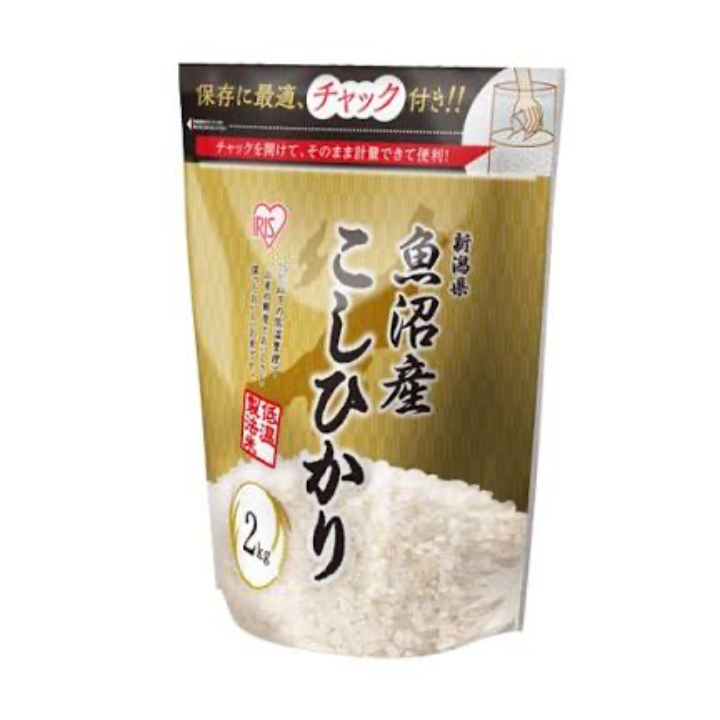 Arroz Koshihikari 2kg
