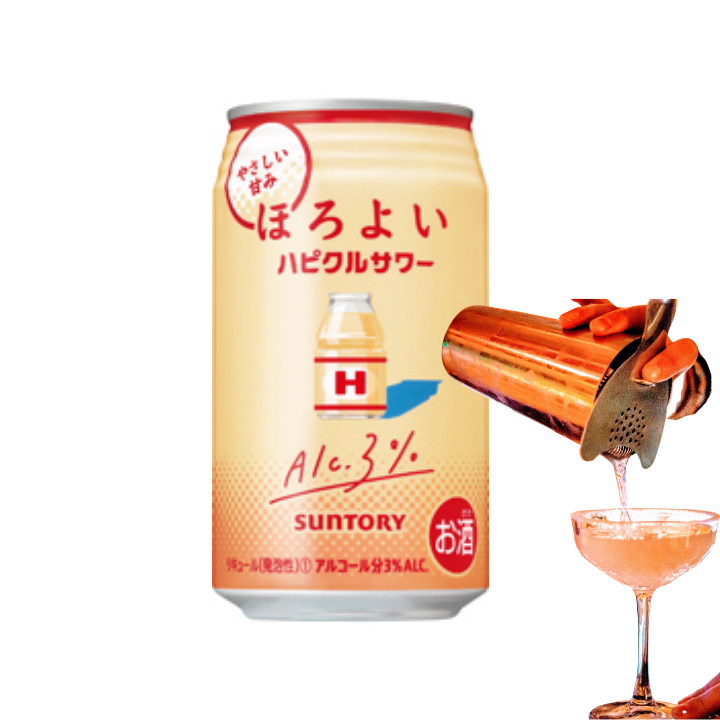 Bebida Horoyoi Hapikuru Sour (ほろよい はぴくる) 350ml