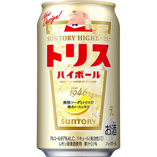 Bebida Highball com Limão (ハイボール) 350ml