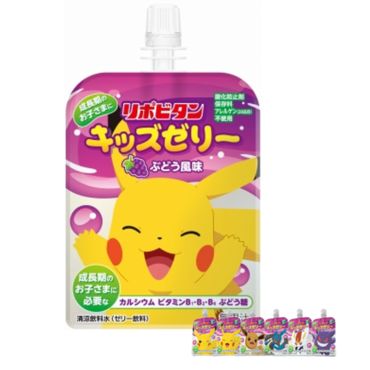 Gelatina Uva Pokemon 125g 1unid