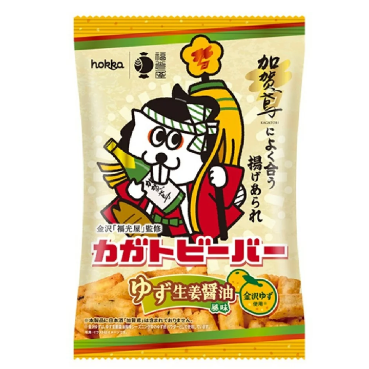 Aperitivo Yuzu Ginger 55g