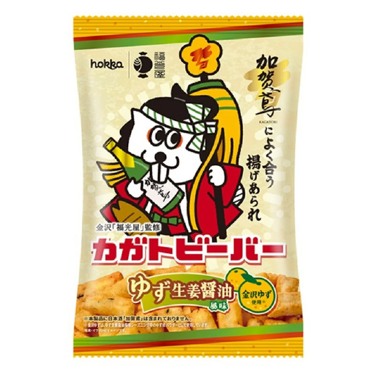 Aperitivo Yuzu Ginger 55g