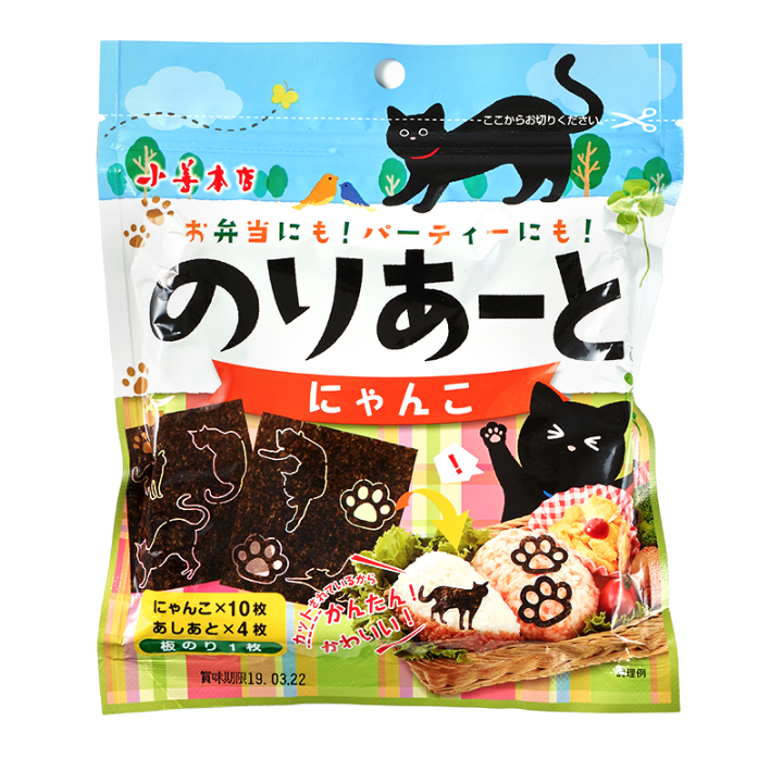 Alga Kozen Cat Seaweed Art 20g