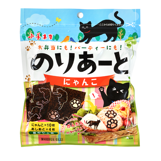 Alga Kozen Cat Seaweed Art 20g