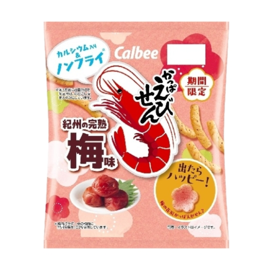 Aperitivo Sabor Camarão e Ameixa Japonesa 64g