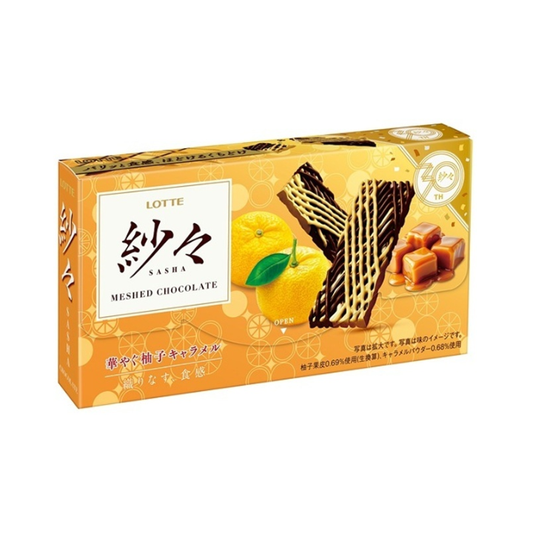 Chocolate Yuzu Caramel 69g