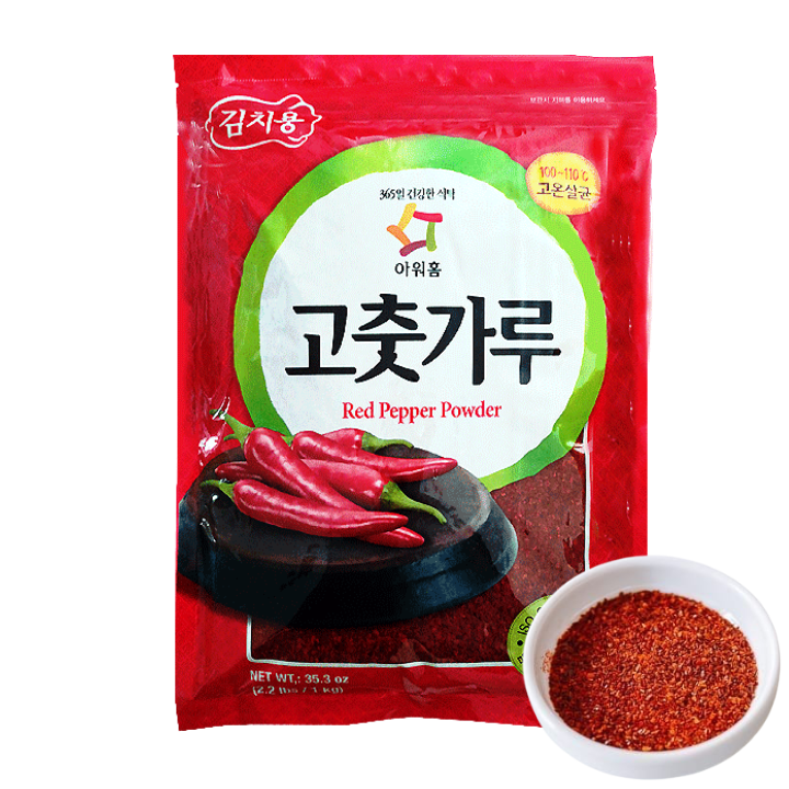 Pimenta em Pó Gochugaru 1000g – Loja Japonesa Goyo-Ya