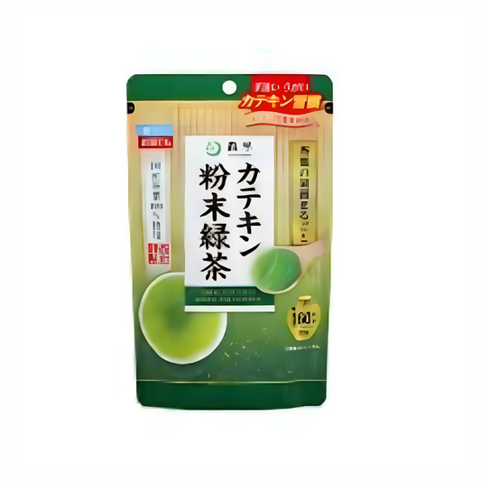 Chá Verde em Pó Matcha 100% 80g